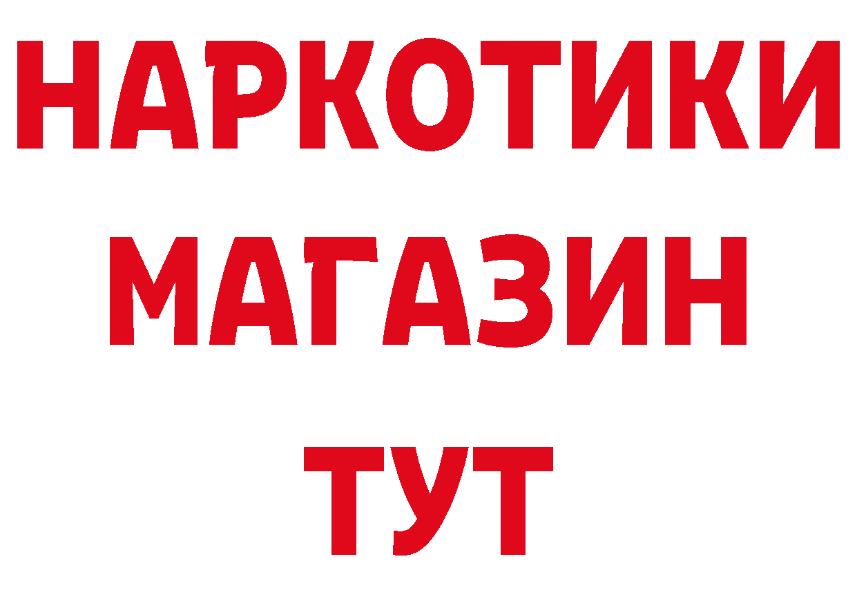 Дистиллят ТГК концентрат зеркало площадка кракен Пыталово